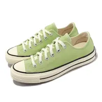 在飛比找PChome24h購物優惠-Converse 匡威 帆布鞋 Chuck 70 Low 男