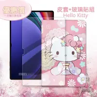 在飛比找Yahoo奇摩購物中心優惠-正版授權 Hello Kitty凱蒂貓 三星 Samsung