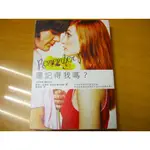 【新生活二手書店_小說FDA】《還記得我嗎?》ISBN:9789866535109│馥林文化│蘇菲．金索拉│原價300元