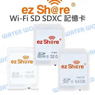 易享派 ezShare ES100 WI-FI SD 記憶卡 16G 32G 64G 公司貨【中壢NOVA-水世界】【跨店APP下單最高20%點數回饋】