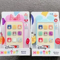 在飛比找蝦皮購物優惠-正版 Disney 迪士尼 Hooyay 兒童觸控手機-米奇
