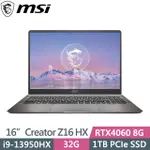 MSI 微星 CREATOR Z16HX STUDIO A13VF-015TW 16吋I9創作者筆電