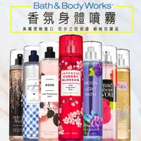 在飛比找蝦皮購物優惠-【滿599免運】Bath & Body Works 香氛身體