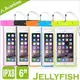 【EC數位】Avantree Jellyfish 運動螢光手機防水袋 浮潛/遊泳可用 iphone i7 i7+