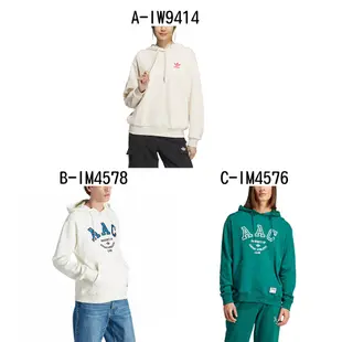 【Adidas 愛迪達】WS HOODY W N 連帽長袖T恤 運動外套 男女 A-IW9414 B-IM4578 C-IM4576 D-IM2107 精選五款