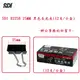 SDI 0225B 25MM 黑色長尾夾(12支/小盒)(鋼板加厚夾力強使用壽命長)~辦公事務的好幫手~