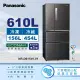 【Panasonic 國際牌】610公升新一級能源效率四門變頻冰箱-絲紋黑(NR-D611XV-V1)