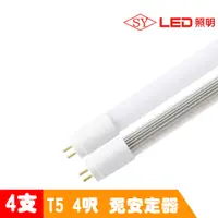 在飛比找PChome24h購物優惠-【SY 聲億】T5 直接替換式 4尺18W LED燈管 (免