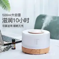 在飛比找蝦皮購物優惠-【熱銷精品】藍牙音響空氣淨化加濕器大霧量大型客廳香薰機房間辦