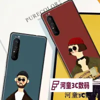 在飛比找Yahoo!奇摩拍賣優惠-全包手機保護套 防摔防爆Sony Xperia 1 II手機