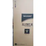 SHARP 夏普 18坪 空氣清淨機 KC-P80T-W (確定購買前請先聊聊詢問)
