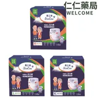 在飛比找蝦皮商城優惠-易立爽 防漏安心活力褲M/L/XL【仁仁藥局】 拉拉褲 易拉