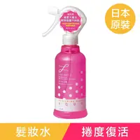 在飛比找金石堂優惠-樂絲朵 L捲度復活髮妝水250ml《日藥本舖》