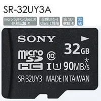 在飛比找Yahoo!奇摩拍賣優惠-SONY 索尼 32G SR-32UY3A SDHC UHS