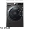 LG樂金【WD-S19VBS】19公斤滾筒蒸洗脫烘洗衣機(含標準安裝)