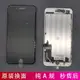 適用蘋果原裝拆機iphone6/6P6S6Splus7代7P8代8P換面屏幕總成液晶