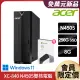 【Acer 宏碁】Office 2021組★N4505雙核電腦(XC-840/N4505/8G/256G SSD/W11)