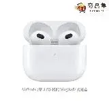 在飛比找遠傳friDay購物優惠-Apple AirPods 藍牙耳機 (第三代) 搭配 Ma