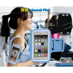 ARMBAND FOR CELL PHONE運動手臂帶