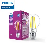 在飛比找Yahoo!奇摩拍賣優惠-Philips 飛利浦 11.3W LED仿鎢絲燈泡 復古燈