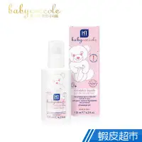 在飛比找蝦皮商城優惠-Babycoccole寶貝可可麗 液態爽身粉 (125ml)