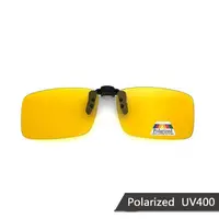 在飛比找PChome24h購物優惠-【SUNS】夜視偏光夾片 Polaroid 太陽眼鏡 【小板