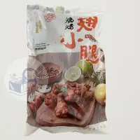 在飛比找蝦皮購物優惠-燒烤檸檬翅小腿500g/包- 強匠【 玖肆愛吃 】 U527