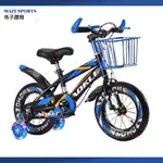 16吋腳踏車 20吋腳踏車 兒童腳踏車 腳踏車 12吋腳踏車 14吋腳踏車 兒童自行車 腳踏車兒童 雙人腳踏車