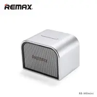 在飛比找ETMall東森購物網優惠-REMAX M8 MINI 銀色 藍牙音箱