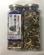 澎湖名產 澎湖丁香魚 烘焙丁香魚-杏仁口味 杏仁小魚乾 富勝小魚乾