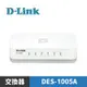 D-Link 友訊 DES-1005A 5埠100M節能型交換器