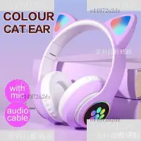 在飛比找蝦皮購物優惠-【臺灣精品】紫色粉色可愛貓耳朵耳機頭戴式有線遊戲電競 主播直