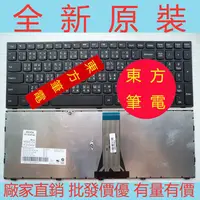 在飛比找蝦皮購物優惠-Lenovo 聯想 G50 G50-70AT G50-80 