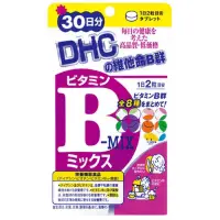 在飛比找蝦皮購物優惠-🇯🇵日本代購🇯🇵 【免運】DHC 維他命B群 30日