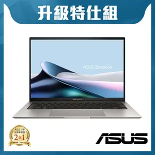 ASUS UX5304MA 13.3吋3K筆電 (Ultra 7-155U/32G/2T/EVO認證/Zenbook S 13 OLED/玄武灰)