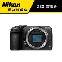 在飛比找蝦皮商城優惠-*新機上市* NIKON Z30