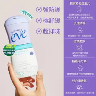 【Summer’s Eve 舒摩兒】機能型浴潔露237ml-生理特舒(私密清潔 抑除異味 燥熱舒緩)