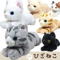 在飛比找Yahoo!奇摩拍賣優惠-現貨在台💖日本 SUNLEMON  趴坐 貓咪 療癒系 絨毛