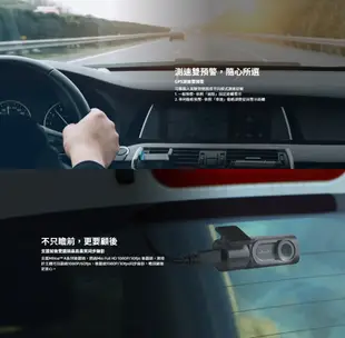 【Mio】MiVue 848 行車記錄器+A50 後鏡頭行車記錄器 雙鏡頭組 高速星光夜視 區間測速 (7.3折)