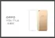 OPPO R9s Plus 清水套 手機保護套 (盒裝)