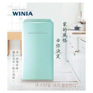 台灣製造 韓國大字 WINIA煒伲雅 美型復古冰箱120L 獨立冷凍蔬果DSR-M12GH含運無裝 套房冰箱小冰箱小鮮綠