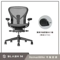 在飛比找momo購物網優惠-【Herman Miller】Aeron 2.0 人體工學椅