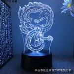 小愛の3D小夜燈千與千尋系列黑色USB觸摸七彩遙控LED睡眠床頭禮品燈