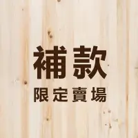 在飛比找Yahoo!奇摩拍賣優惠-阿勝專業包裝材料工廠-補款專用-1元