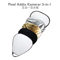 在飛比找蝦皮購物優惠-【EC數位】Pixel Addix Kamerar 5-in
