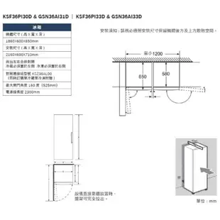 BOSCH 博世 KAF95PI33D 獨立式 對開冰箱 537L (220V)