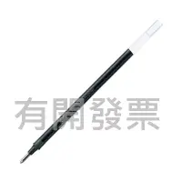 在飛比找蝦皮購物優惠-《吉時文具小舖》三菱Uni-ball UMR-10 替芯(適