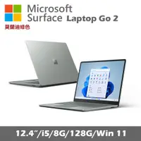 在飛比找誠品線上優惠-Microsoft Surface Laptop Go 2 