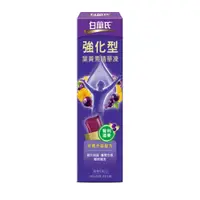 在飛比找蝦皮商城優惠-BRAND'S 白蘭氏強化型葉黃素精華凍 2入