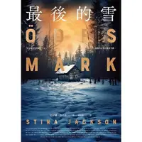 在飛比找momo購物網優惠-【MyBook】最後的雪(電子書)